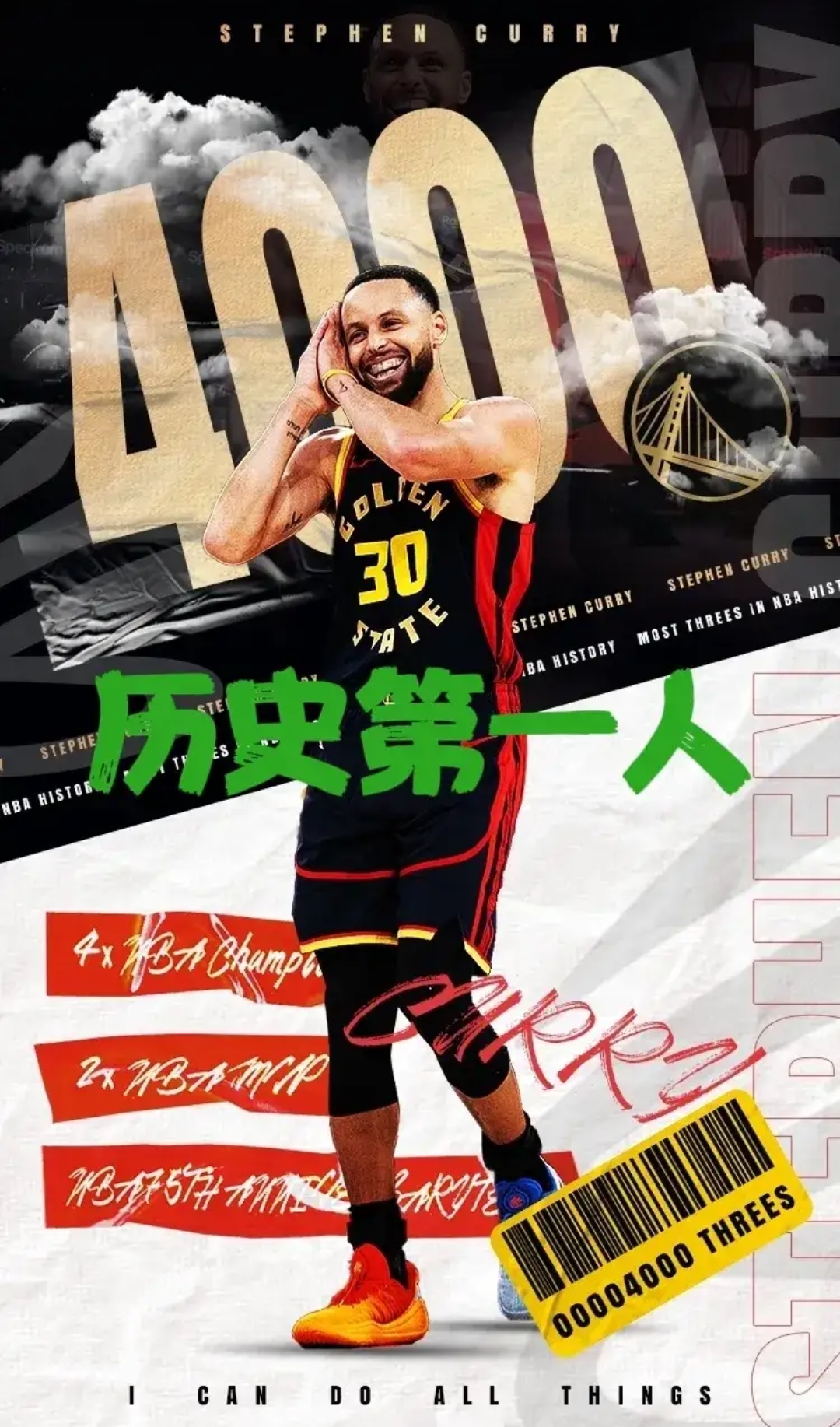 巴塞罗那带队取胜！，库里重要时刻持续失利再创辉煌时刻(巴塞罗那西班牙人精彩)
