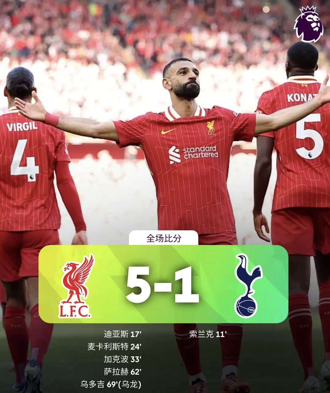 利物浦两轮绝杀更显矛不够税利新 利物浦两轮绝杀更显矛不够税利新