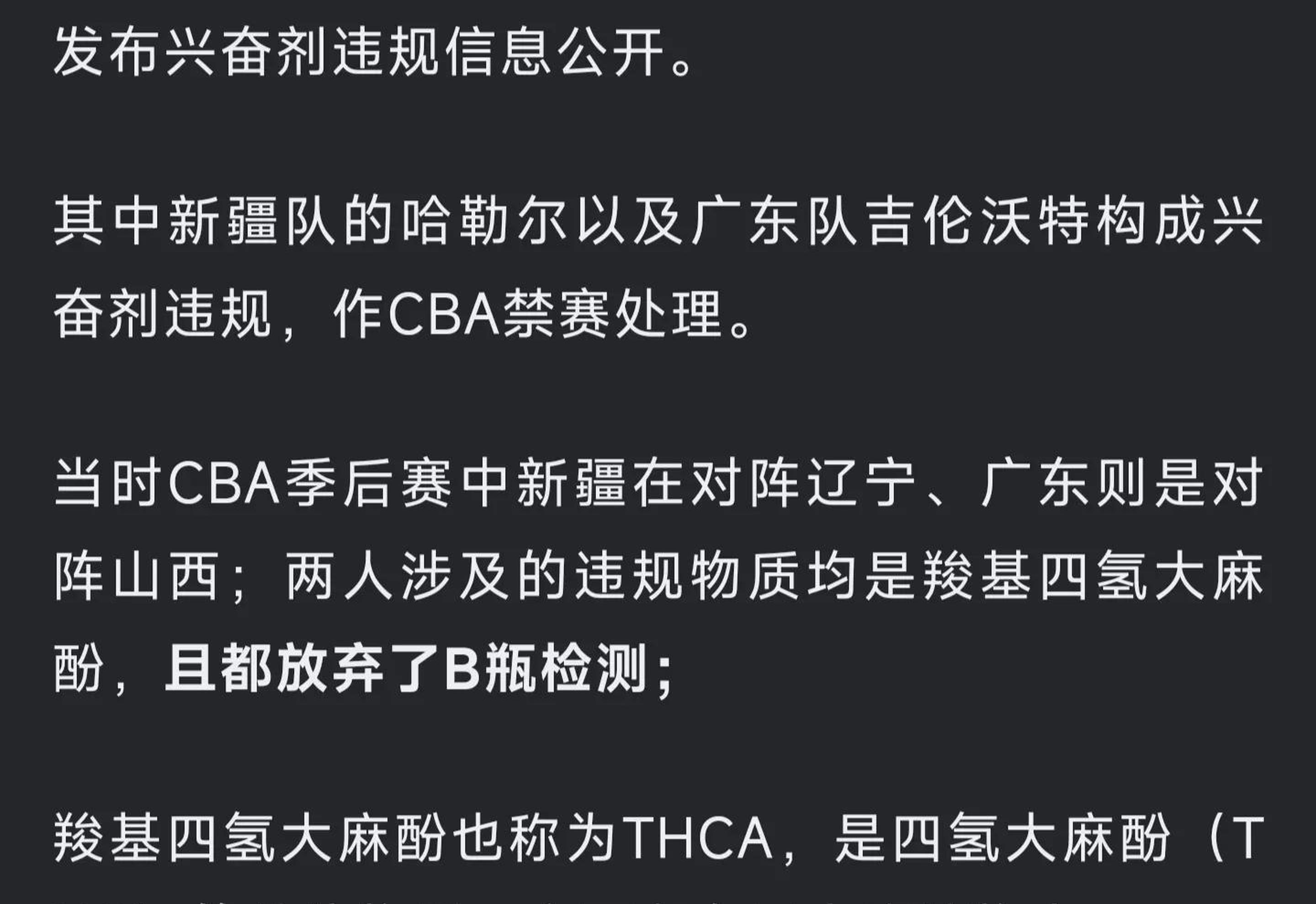 集结日犹他爵士调整名单以备CBA常规赛;官宣签约环节打磨;引发热议;官宣口径保持一致的简单介绍 集结日犹他爵士调整名单以备CBA常规赛;官宣签约环节打磨;引发热议;官宣口径保持一致的简单介绍