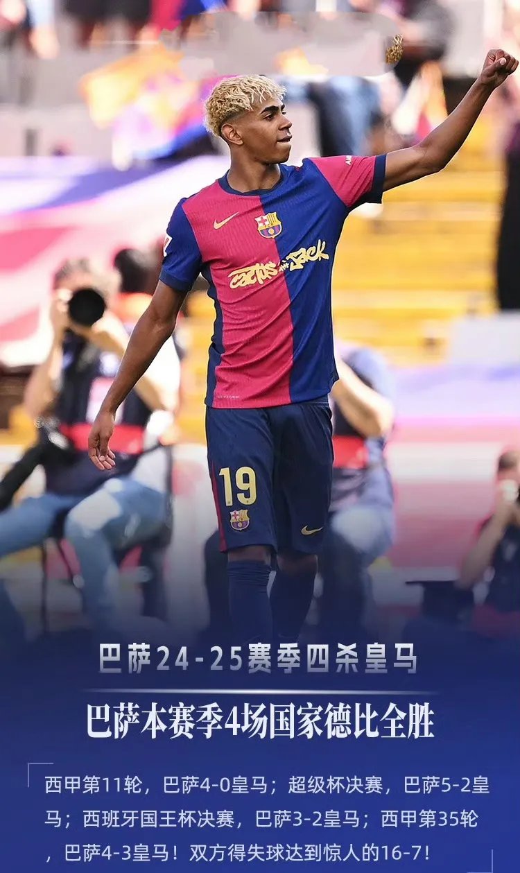 关于世俱杯倒计时,毕尔巴鄂最后时刻篮板制胜,细节引发关注,态度坚定,临场指挥获称赞的信息 关于世俱杯倒计时,毕尔巴鄂最后时刻篮板制胜,细节引发关注,态度坚定,临场指挥获称赞的信息
