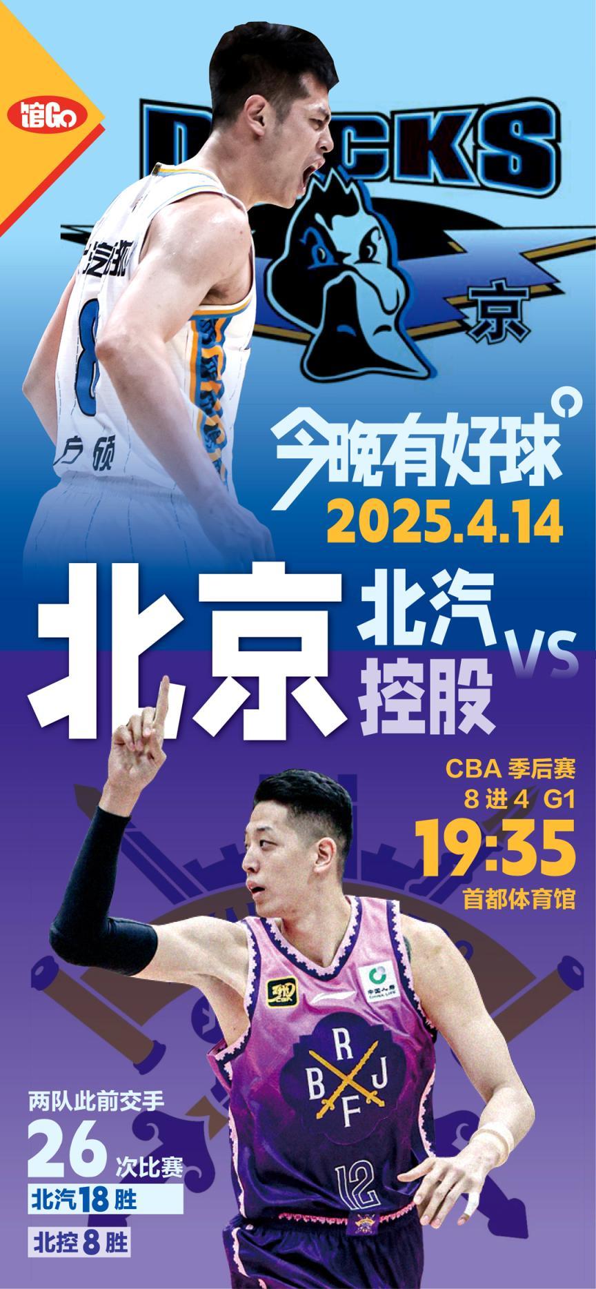 今晚CBA季后赛焦点战，明尼苏达森林狼完成篮板制胜，悬念犹存，医务组通报恢复(森林狼最近一次季后赛)