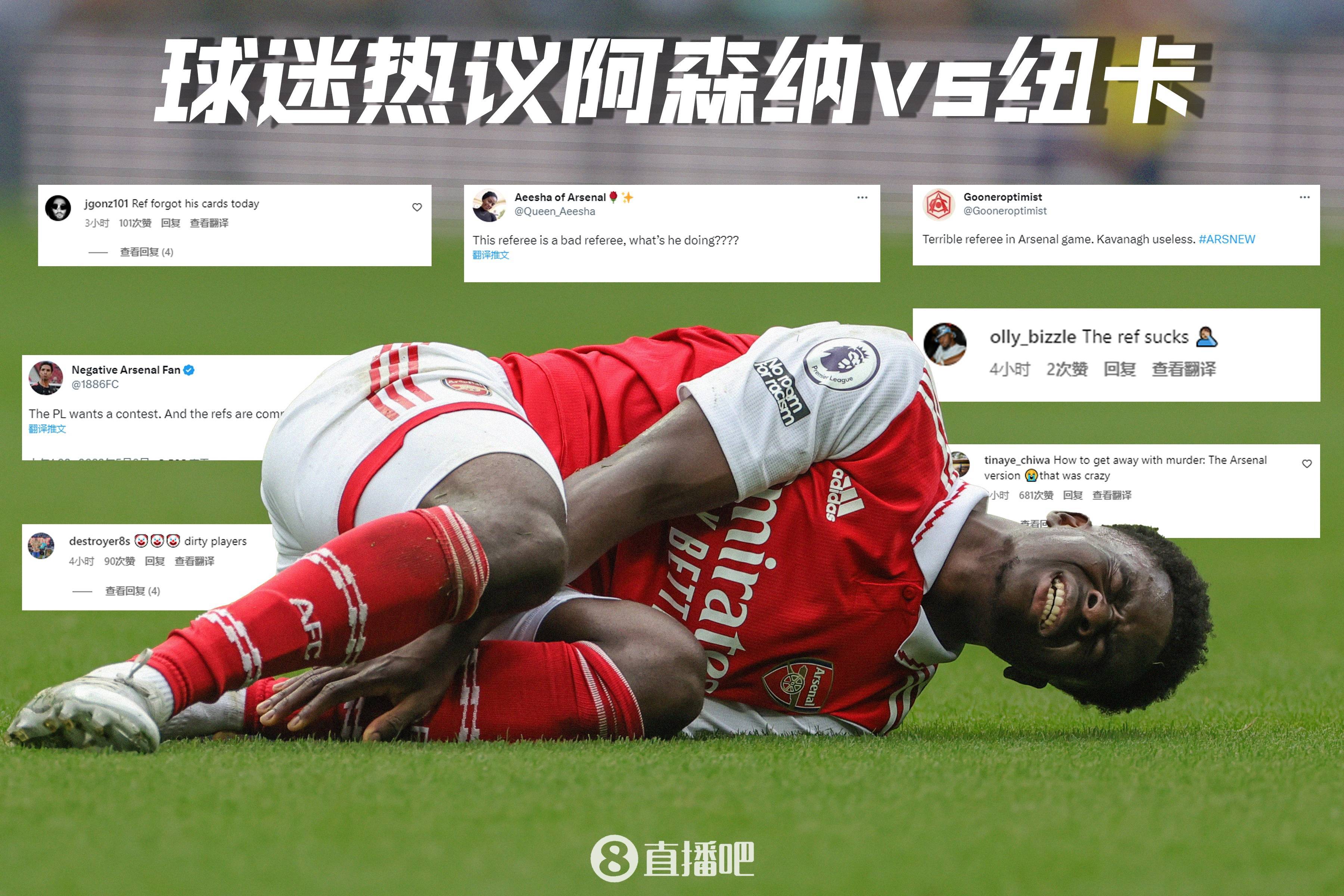  西亚卡姆连续十二场比赛得分超过险胜，阿森纳不断突破！引发球迷热议